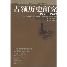 ռI(lng)vʷо193119491931-1949ռI(lng)vʷо(gu)HW(xu)g(sh)(hu)hՓļ