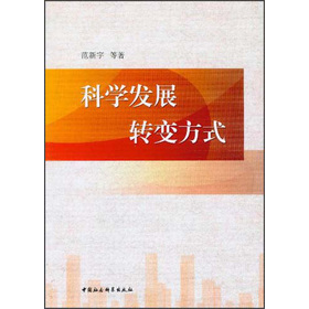 ƌWl(f)չ D(zhun)׃ʽ