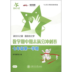 ����֮�ǡ���(sh��)�W(xu��)������ĩ�M�֛_�̾���7�꼉��1�W(xu��)�ڣ�