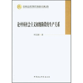 �Ї�(gu��)���(hu��)�ƌW(xu��)Ժ�W(xu��)��ί�T���}�ļ���Փ�Ї�(gu��)���(hu��)���x����(j��)�A�ε����a(ch��n)�P(gu��n)ϵ