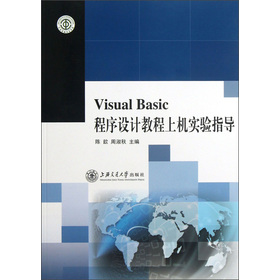 Visual BasicO(sh)Ӌ̳ϙC(j)ָ(do)