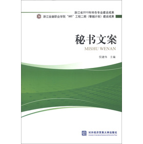 㽭ʡ2010ɫ(zhun)I(y)O(sh)ɹؕ(sh)İ