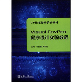 Visual FoxPro�����OӋ���̳�