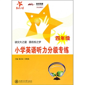 СW(xu)ӢZ(y) ּ(j)4꼉(j)MP3P1