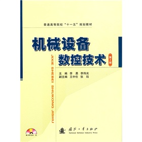 ͨߵԺʮһ塱Ҏ(gu)̲ģCеO(sh)䔵(sh)ؼg(sh)2棩P