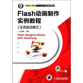 Flash(dng)(sh)̳