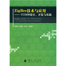 Zig Beeg(sh)cãCC2430OӋ_l(f)c`