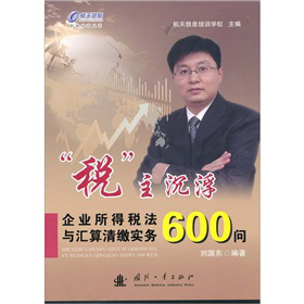 I(y)öcRU(sh)(w)600