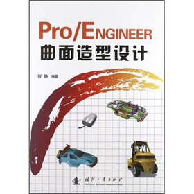Pro/ENGINEEROӋ