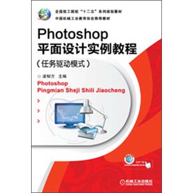 ȫԺУʮ塱ϵҎ(gu)̲ģPhotoshopƽO(sh)Ӌ̳̣΄(w)(q)ģʽ