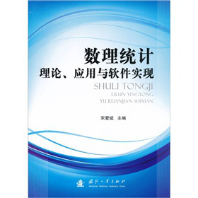 (sh)y(tng)Ӌ(j)Փ(yng)cܛ(sh)F(xin)