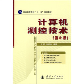 ͨߵԺʮһ塱Ҏ(gu)̲ģӋ(j)C(j)y(c)ؼg(sh)2棩