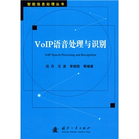 VoIPZ(y)̎cR(sh)e