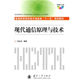 ͨߵԺУϢʮһ塱Ҏ(gu)̲ģF(xin)ͨԭcg(sh)P(pn)1