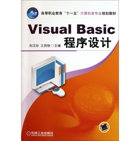 ߵI(y)ʮһӋ(j)C(j)(li)(zhun)I(y)Ҏ(gu)̲ģVisual BasicO(sh)Ӌ(j)