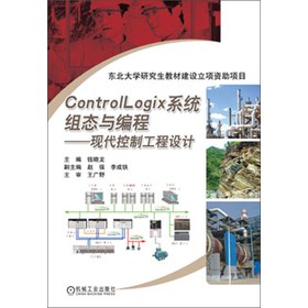 ControlLogixϵy(tng)MB(ti)c̣FƹOӋ