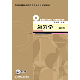 ͨߵȽ(jng)(j)(li)I(y)Ҏ(gu)̲ģ\(yn)IW(xu)3棩DVDP(pn)1