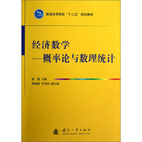 ͨߵԺУʮ塱Ҏ(gu)̲ġ(jng)(sh)W(xu)Փc(sh)y(tng)Ӌ