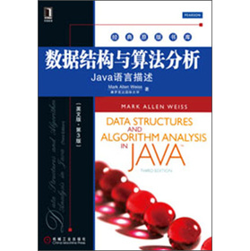 (jng)ԭ(sh)(k)(sh)(j)Y(ji)(gu)c㷨JavaZ(y)Ӣİ桤3棩