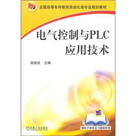 ȫߵȌƽԄӻI(y)Ҏ(gu)̲ģ늚cPLC(yng)üg(sh)