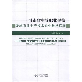 ʡеI(y)W(xu)УO(sh)ʩr(nng)I(y)a(chn)g(sh)(zhun)I(y)̌W(xu)(bio)(zhn)