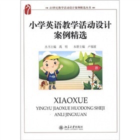 21ǒW(xu)O(sh)ӋxСW(xu)ӢŽW(xu)O(sh)Ӌx