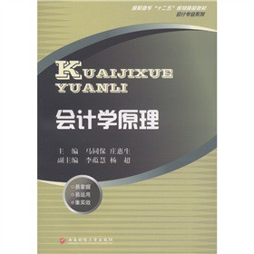 ߌʮ塱Ҏ(gu)Ʒ̲ġ(hu)Ӌ(j)I(y)ϵУ(hu)Ӌ(j)W(xu)ԭ