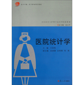 (f)׿Խt(y)W(xu)I(y)̲ġl(wi)g(sh)co팣I(y)ϵЄ(chung)½̲ģt(y)Ժy(tng)ӋW(xu)