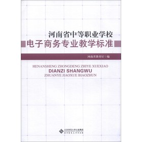 ����ʡ�е��I(y��)�W(xu��)У����̄�(w��)���I(y��)�̌W(xu��)��(bi��o)��(zh��n)