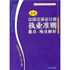ЇעԕӋ(zh)I(y)(zhn)tc(din)yc(din)