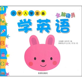 СW(xu)W(xu)(zhn)䣺ȫXӆTW(xu)ӢZ