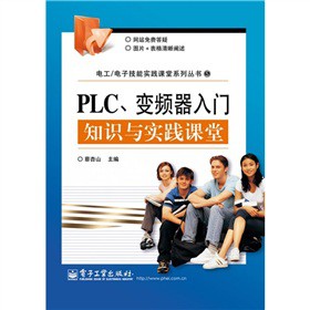 PLC׃lT֪Rc(sh)`n