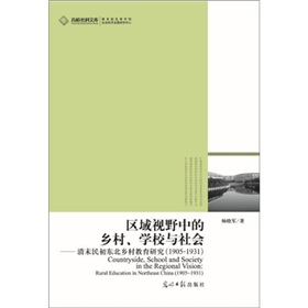 ^(q)ҕҰеl(xing)W(xu)Уc(hu)ĩ|l(xing)о1905-1931