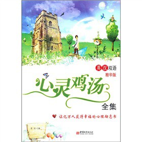 ���`�u��ȫ����Ӣ�h�p�Z���A�棩