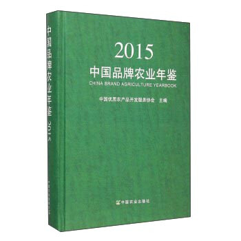 �Ї�Ʒ���r(n��ng)�I(y��)���b2015