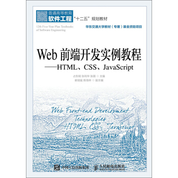 Webǰ_l(f)(sh)̡̳HTMLCSSJavaScript