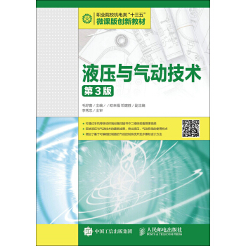 Һ���c��Ӽ��g(sh��)����3�棩