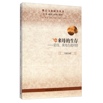 ��(l��i)ĸ�����棺Ҋ(ji��n)ĸ����(l��i)ĸ�Ż�ͬ�~���]���Ļ��о�����(sh��)��