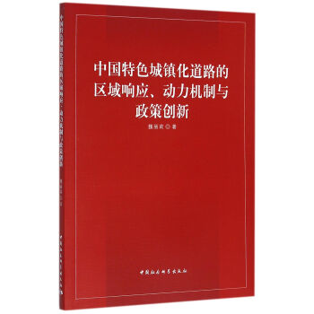 Їɫ(zhn)·ą^(q)푑(yng)C(j)c߄(chung)