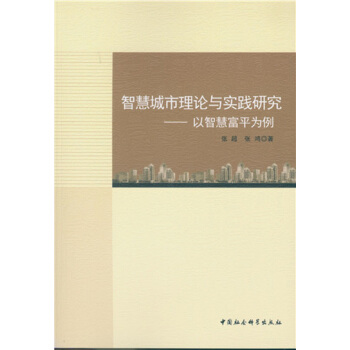 �ǻ۳�����Փ�c��(sh��)�`�о������ǻ۸�ƽ����