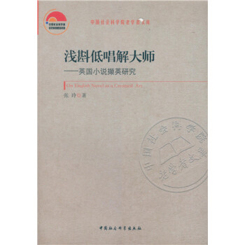 �\��ͳ���󎟡���Ӣ��(gu��)С�f(shu��)�XӢ�о�