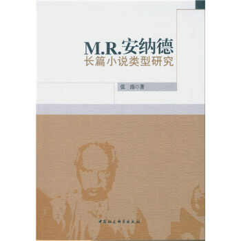 M.R.���{���L(zh��ng)ƪС�f(shu��)�(l��i)���о�