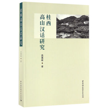 ������ɽ�hԒ�о�