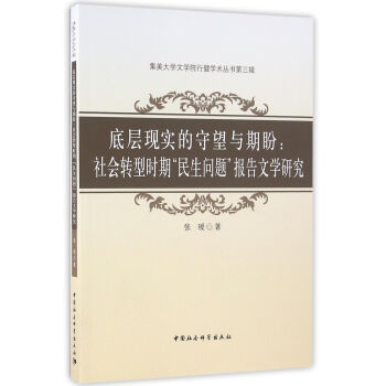 ׌ӬF(xin)(sh)cΡD(zhun)͕rڡ}(bo)ČW(xu)о