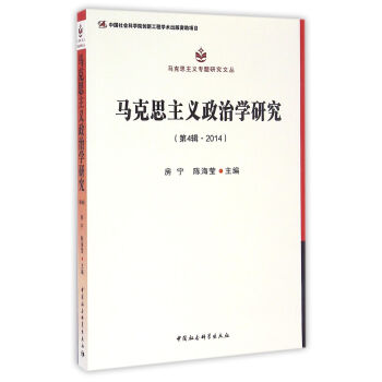 �R��˼���x���ΌW�о�����4݋ �� 2014��