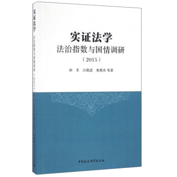 ��(sh��)�C���W(xu��)������ָ��(sh��)�c��(gu��)���{(di��o)�У�2015��