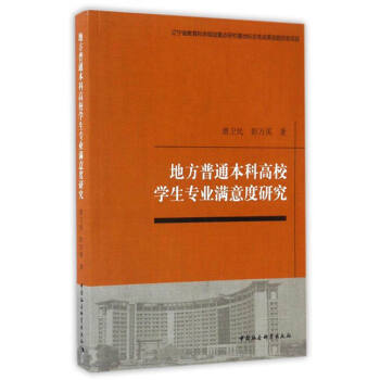 �ط���ͨ���Ƹ�У�W(xu��)����(zhu��n)�I(y��)�M(m��n)����о�