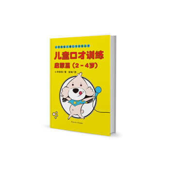 ��ͯ�ڲ�Ӗ(x��n)��������ƪ��2-4�q��