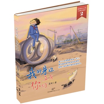 �ҵ���߅һֱ���ゃ(���҂��K����ȥ���ഺ�������F��У�@�ؑ�����Є�(d��ng)�Ą�(d��ng)��С�r(sh��)������Щ��������һ���L(zh��ng)������т����������H�۵İְ֡�2���S����ٛ(z��ng)��������Ƭ��)