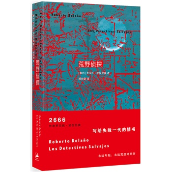Ұ̽  ȼ硶2666ĂСf(shu)WǷƷһl(xi)oʧһ(sh)h(yun)ph(yun)Ƶر